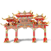 Rompecabezas de metal 3D | Arco de Chang'an | juguetes educativos